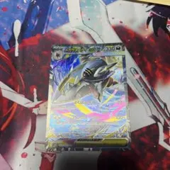 メガサメハダーex sar