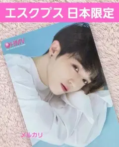 seventeen エスクプス トレカ hmv スンチョル