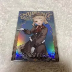 にじさんじ ウエハース2 町田ちま