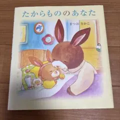 ピカチュウとうみのたからさがし まつおりかこ 直筆イラスト入りサイン本未開封品5 Amazon.co.jp: ピカチュウと うみのたからさがし (モンポケ