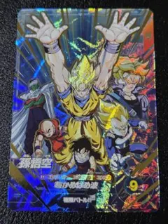 ドラゴンボールスーパーダイバーズ SDVP-032 孫悟空 ⑴ - メルカリ
