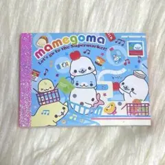☆激レア‼️当時物‼️まめゴマシール付き✨メモ帳セット♥️未使用