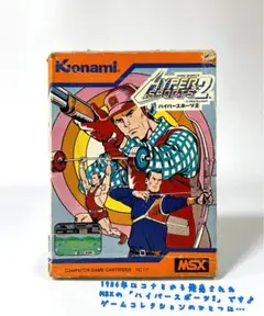 【超貴重】【ソフト・ケースのみ】MSX ハイパースポーツ2 レトロゲーム コナミ