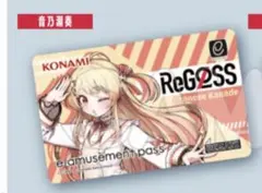 2025年最新】e-amusement pass ホロライブの人気アイテム - メルカリ