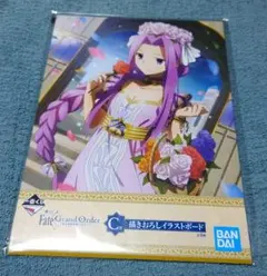 Fate/Grand Order イラストボード2点セット