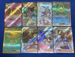 SR SAR URまとめ売り 8枚セット