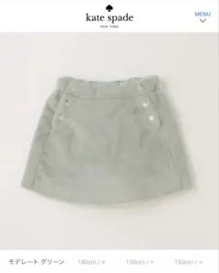 kate spade new york kidsフェイクファーキュロットスカート