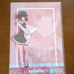 【推しの子】 一番くじＤ賞 イラストボード 有馬かな