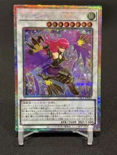 遊戯王 ハーピィ・レディ・SC YAC1-JP049