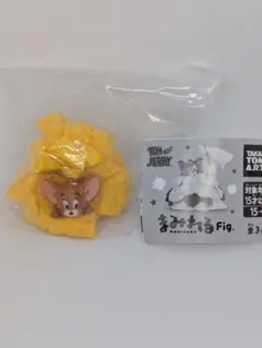 トムとジェリー まみれるFig. ☆ジェリー