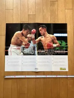 2025年最新】薬師寺保栄の人気アイテム - メルカリ