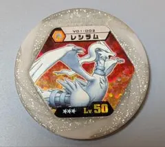 p*影様 ポケモンバトリオ　レシラム V01-002