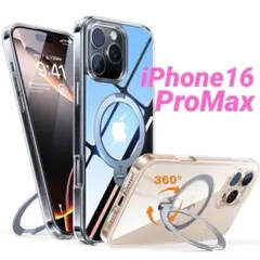 iPhone16 ProMax スマホケース ゼンマイ式スタンド MagSafe