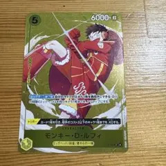 モンキー・D・ルフィ　スタンダードバトル　優勝　プロモ　12月