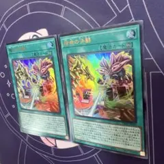遊戯王 宿命の決闘 ウルトラレア Vジャンププロモ 4枚 - メルカリ