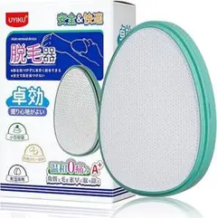 sumiren 脱毛器 擦るだけ 物理脱毛 痛くない 角質除去 無痛脱毛