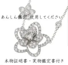 ウォールクラッシュ様専用 GRAFFワイルドフラワーダブル