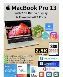 Office2024年 MacBook Pro 13 Windows11