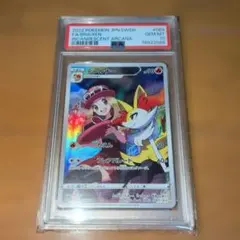 2026年最新】テールナー psa10の人気アイテム - メルカリ