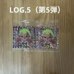 にふぉるめーしょん　ワンピース大海賊シールウエハース　LOG.5