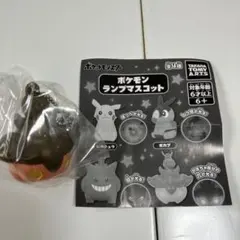 ポケモンランプマスコット バケッチャ