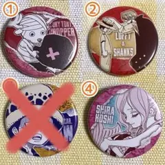 ONE PIECE 缶バッジ チョッパー ルフィ シャンクス しらほし