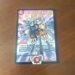 スクランブルチェンジ　プロモ デュエルマスターズ - スクランブル・チェンジ プロモ版 1枚他の通販