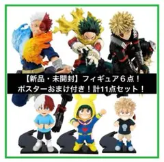【新品・未開封】ヒロアカ プライズフィギュア6点！デク・爆豪・焦凍 おまけ付き