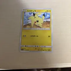 PSA10 ピカチュウ　ピカボール　ナイトユニゾン Pikachu #14 Prices | Pokemon Japanese Night Unison | Pokemon Cards