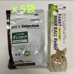 SANKO ラビット ヘアボールリリーフ 50g 5本セットのサムネイル