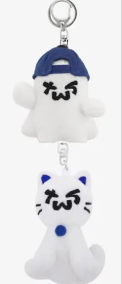 TWS キーリング TWS キーリング キーホルダー 公式 - メルカリ