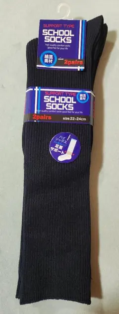 新品 未使用 スクールソックス 2足組 濃紺 22-24cm その3
