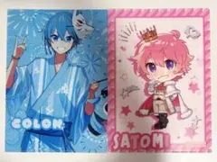 すとぷり ころんくん さとみくん まとめ売り