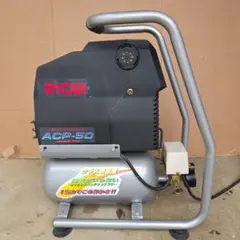 2026年最新】リョービ RYOBI エアーコンプレッサーの人気アイテム