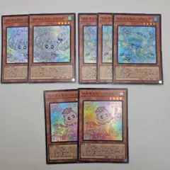 遊戯王 マルチャミー プルリア フワロス ニャルス