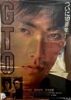 ポスター カレンダー 反町隆史 GTO - メルカリ