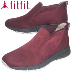 極美品 fitfit ストレッチスニーカーブーツII サイドゴア ボルドー
