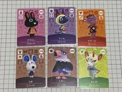 どうぶつの森　amiiboカード　6枚セット　a　よしの他
