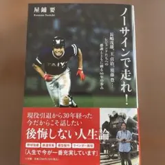 Item thumbnail for item d82cd5ee-cdfe-49f3-9cfd-db31feca0754