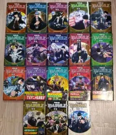 マッシュル -MASHLE- 全巻セット 1-18巻