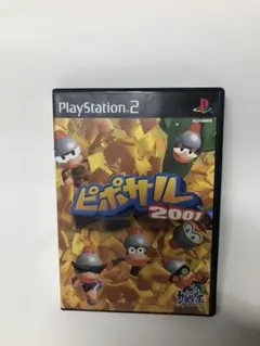 ピポサル2001 プレステ2