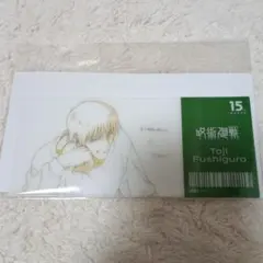 MAPPA　マッパ展　呪術廻戦　クリアカード　伏黒甚爾