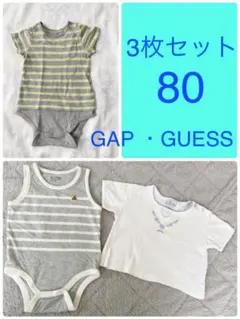 ロンパース2枚、Tシャツ　3枚セット　【ギャップ、ゲス】