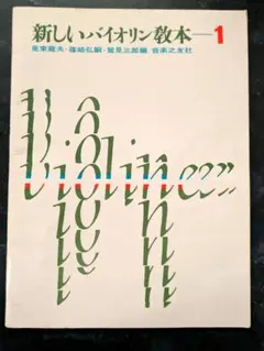 Item thumbnail for item 9ee081b7-9886-490e-b0ac-c33241fd7785