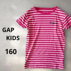 GAP KIDS ボーダー Tシャツ 160cm ピンク白