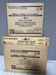 一番くじ ドラゴンボールGT A B C D E G+アクリルロゴオマケ付き