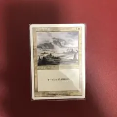 2025年最新】MTG ハルマゲドンの人気アイテム - メルカリ