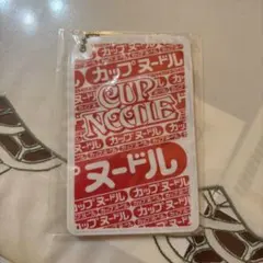 【新品未開封】カップヌードル パスケース