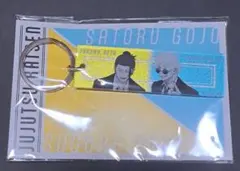 呪術廻戦メタリックアクリルキーホルダー(スーツver.)