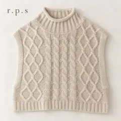 r.p.s ケーブル編み ニットベスト アイボリー